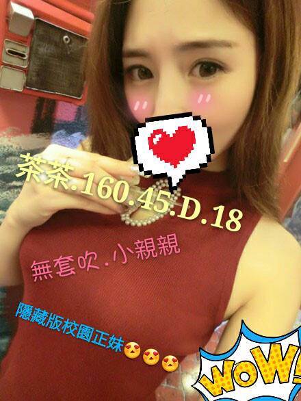 苗栗 熙雯 擅長漫遊 36D